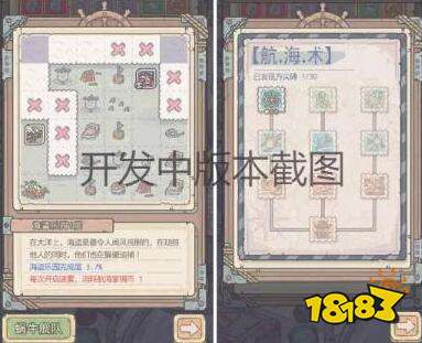 最强蜗牛国家特性成长线玩法讲解