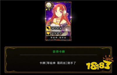 攻略第一个问号事件sl出等级神威利斯,也可以sl出时圣,恶魔菲利斯