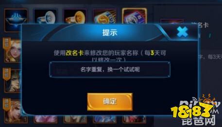 王者荣耀超长名字