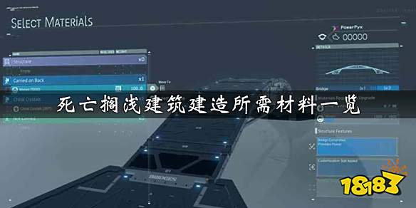 优游国际|雷电将军乳液voiux|死亡搁浅