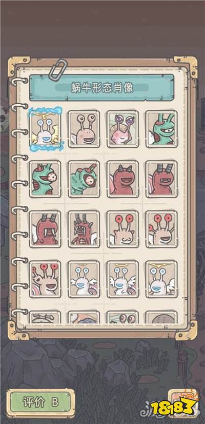 最强蜗牛蜗牛形态肖像是什么形态肖像解析