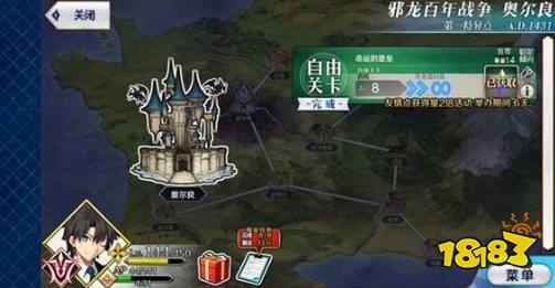Fgo国服1700dl任务怎么过 国服1700dl主题任务速刷攻略 181手游门户