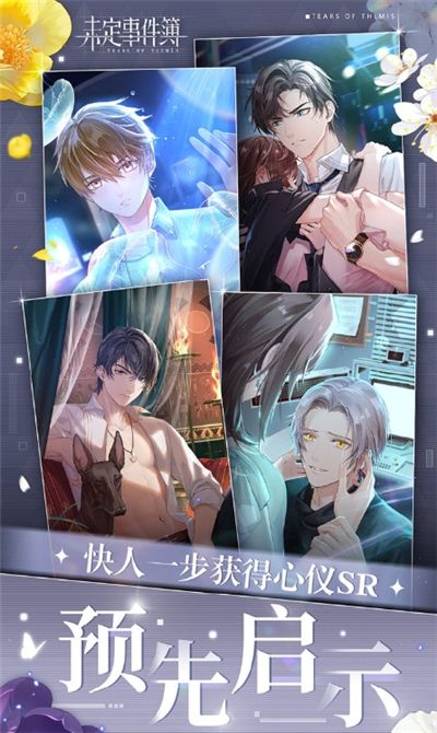 未定事件簿预抽卡在哪里 未定事件簿预怎么抽卡