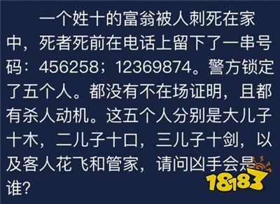 姓翁人口少_人口普查(2)