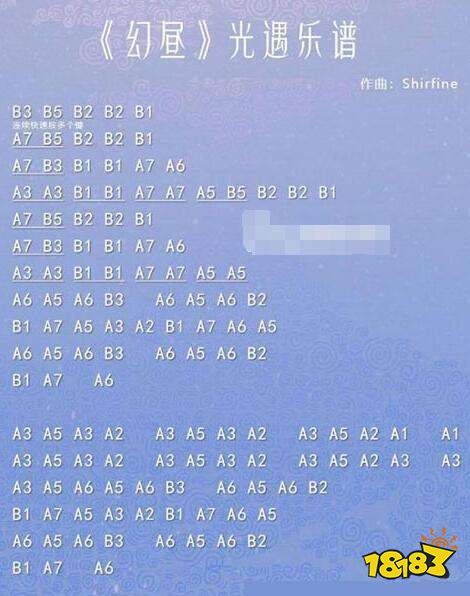 光遇特别简单曲谱_光遇简单曲谱图片
