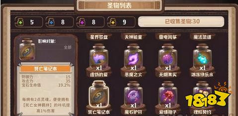 咔叽探险队暴击控制阵容搭配方法讲解