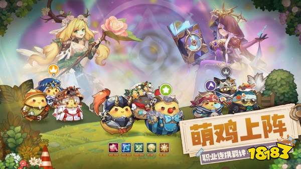 咔叽探险队命运卡作用讲解