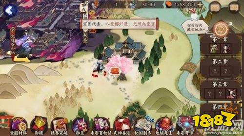 阴阳师八重樱烂漫光照九重宫谜底意思宝藏位置介绍 181手游门户 阴阳师八重樱烂漫光照九重宫谜底意思宝藏位置介绍 181手游门户