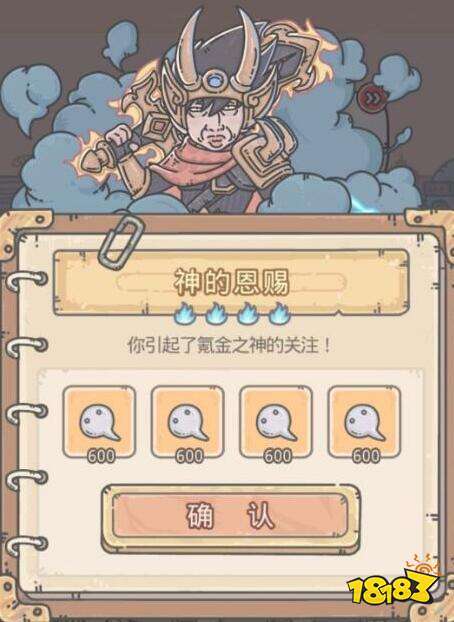 最强蜗牛氪金之神彩蛋怎么触发