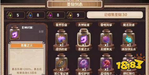 咔叽探险队暴击控制阵容搭配方法讲解