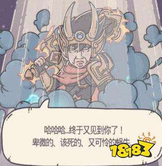 最强蜗牛氪金之神彩蛋怎么触发