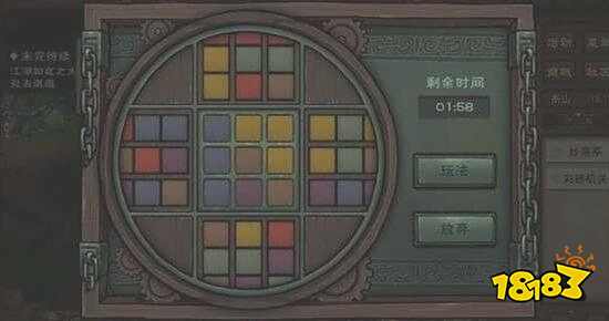 烟雨江湖天武罡气秘技获取方法