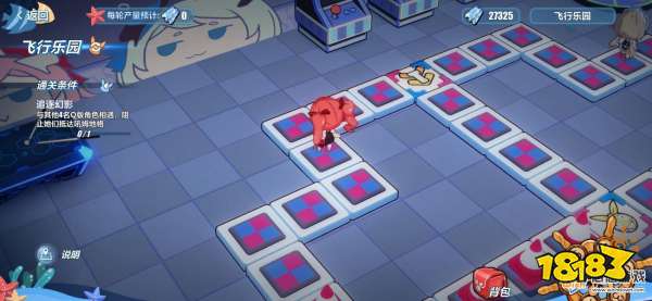 崩坏海渊乐园第ex2飞行乐园新手通关指南