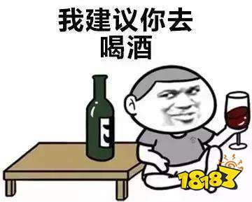 想约人喝酒的句子图片图片