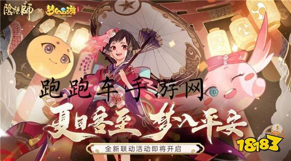 阴阳师八重樱烂漫光照九重宫意思答案阴阳师 181手游门户 阴阳师八重樱烂漫光照九重宫意思答案阴阳师 181手游门户