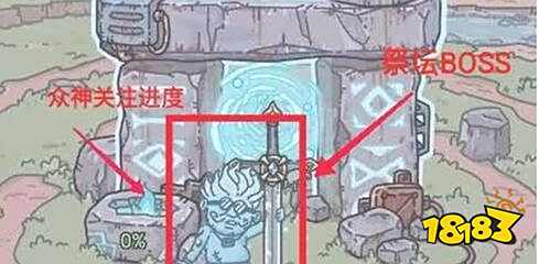 最强蜗牛供奉周活动降神选择对应奖励一览 最强蜗牛供奉周活动降神怎么选 周活动降神奖励一览