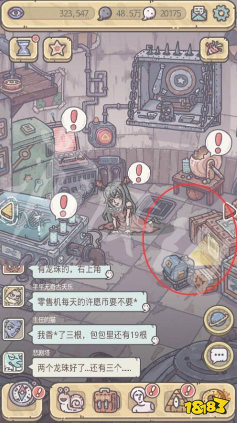 最强蜗牛明信片如何获得 明信片获得攻略