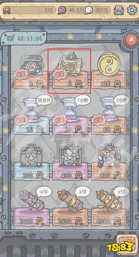 最强蜗牛明信片如何获得 明信片获得攻略