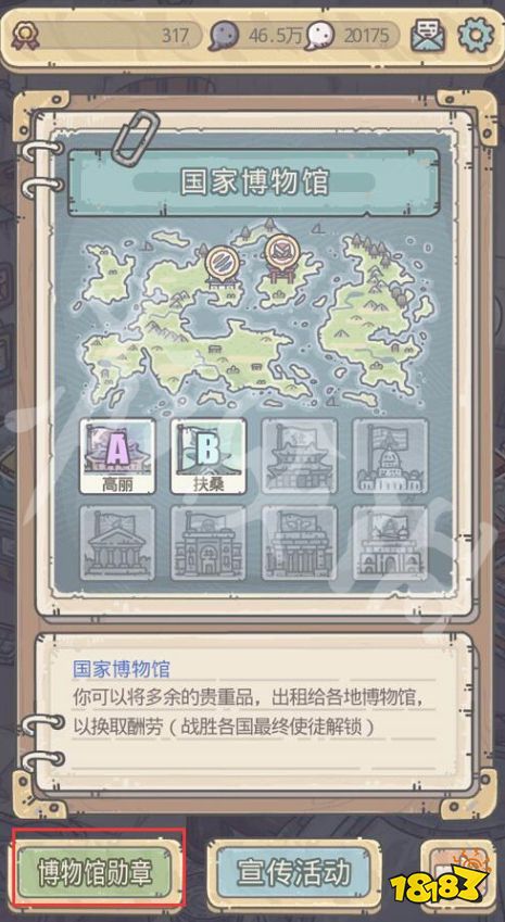 最强蜗牛明信片如何获得 明信片获得攻略