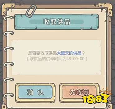 aa42e2385f6dc82afa13540084c0893d.jpg@!18183