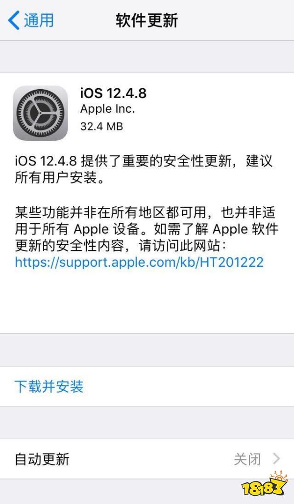 ios17正式版推送时间支持ipad dfdc3a61a11ff1f5093af575f0545a89.jpg@!18183