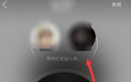 网易云音乐一起听歌能听到对方说话吗 网易云音乐怎么开语音