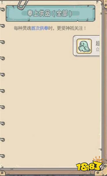 最强蜗牛克隆装置需要升级吗