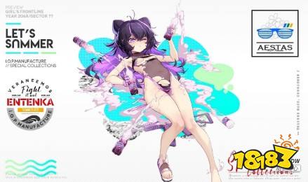 少女前线kacpdw甜慕之心皮肤介绍