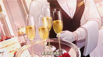 未定事件簿夏彦微醺视线怎么样 思绪微醺视线图透介绍