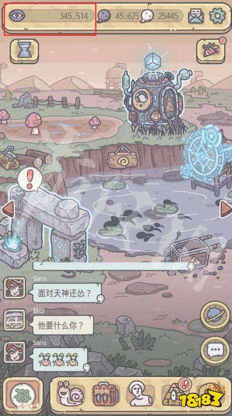 最强蜗牛战力怎么查看 最强蜗牛如何查看战力 战力查看方法分享