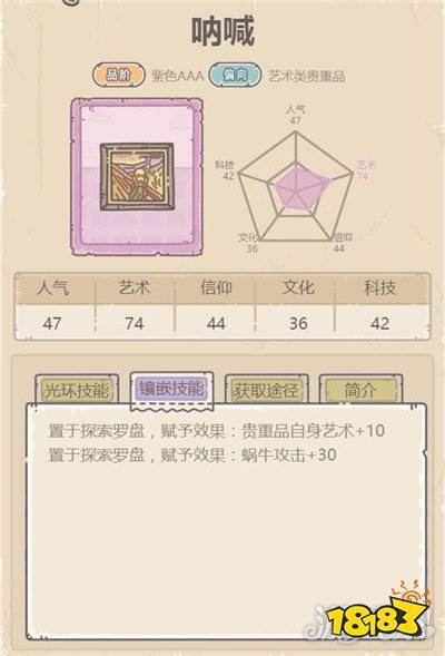 ede2ce7285cbcbe9faa392224d44071c.jpg@!18183