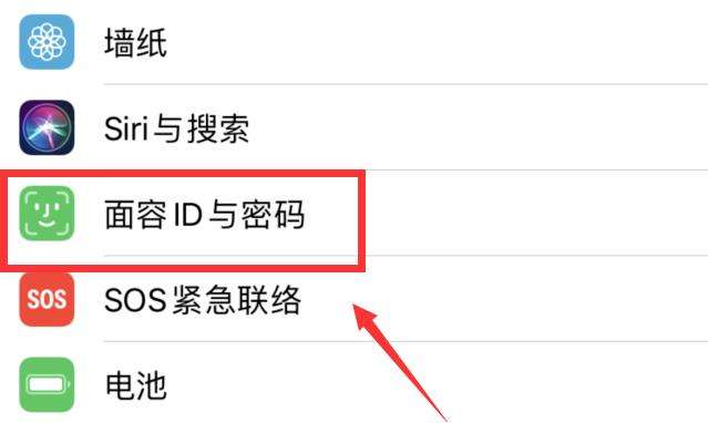 苹果微信支付怎么设置面部识别 苹果微信支付面部识别设置教程