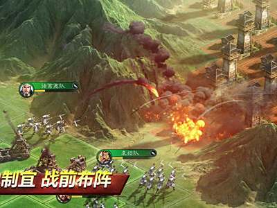 三国志战略版枪兵怎么玩 枪兵阵容搭配推荐