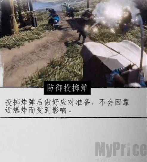 对马岛之魂战鬼武器指什么 对马岛之魂战鬼武器介绍