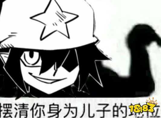 万恶之头雷狮表情包大全