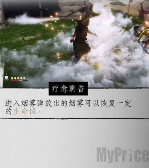 对马岛之魂战鬼武器指什么 对马岛之魂战鬼武器介绍