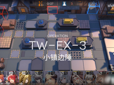明日方舟TW-EX-3怎么打 TW-EX-3打法攻略