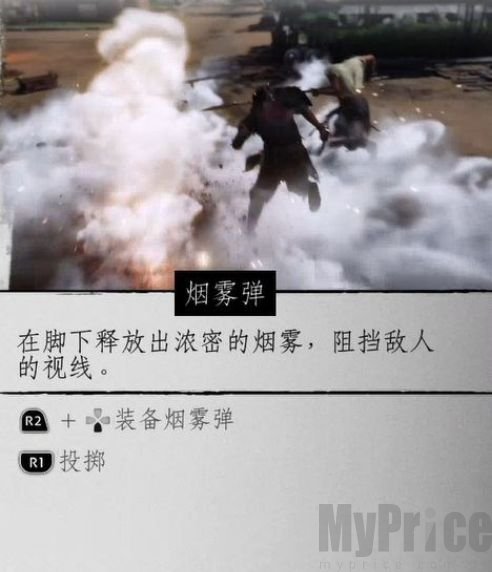 对马岛之魂战鬼武器指什么 对马岛之魂战鬼武器介绍