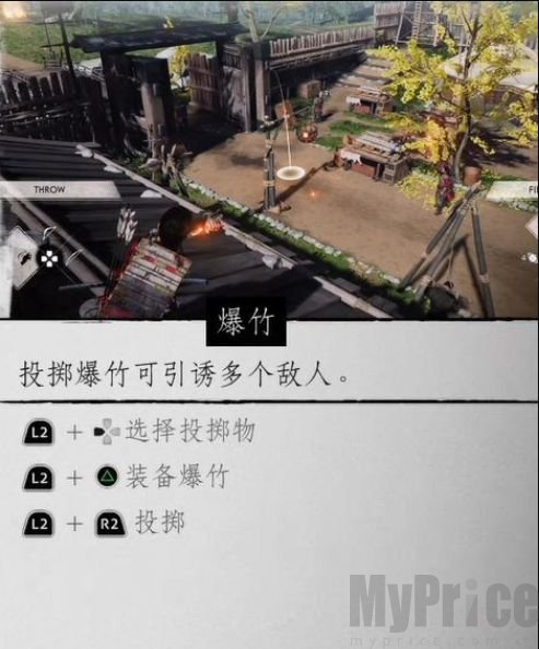 对马岛之魂战鬼武器指什么 对马岛之魂战鬼武器介绍