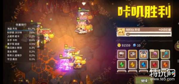 咔叽探险队迎春十二响怎么搭配