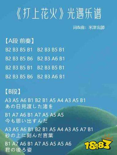 Sky光遇打上花火手残党速学技巧