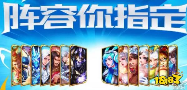 2020王者返场投票排名_王者荣耀2020返场皮肤排名最新情况王者2020返场皮肤