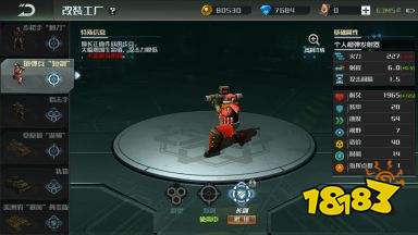 步兵排行榜_星际步兵游戏合集下载_星际步兵游戏排行榜_18183手游网(2)