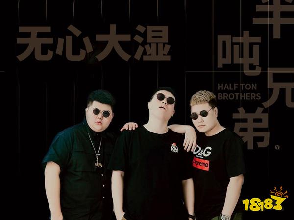 抖音我叼着小烟晃悠悠兜揣二两酒是什么歌_18183手机游戏网