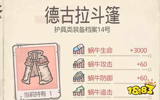 最强蜗该隐如何触发 该隐打法详细介绍