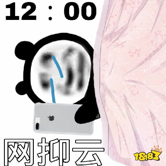 网抑云时间到表情包大全