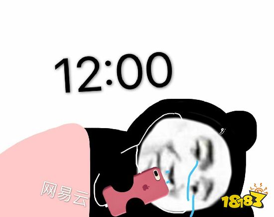 网抑云时间到表情包大全