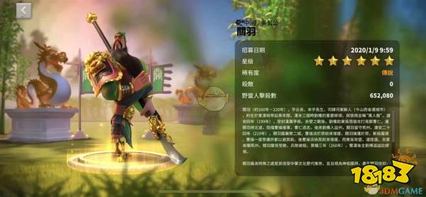 下马番号排行_万国觉醒步兵统帅排行榜最强步兵统帅推荐排名