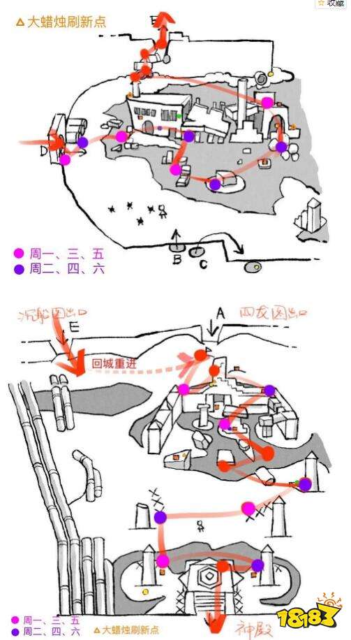 光遇暮土地区每日蜡烛路线