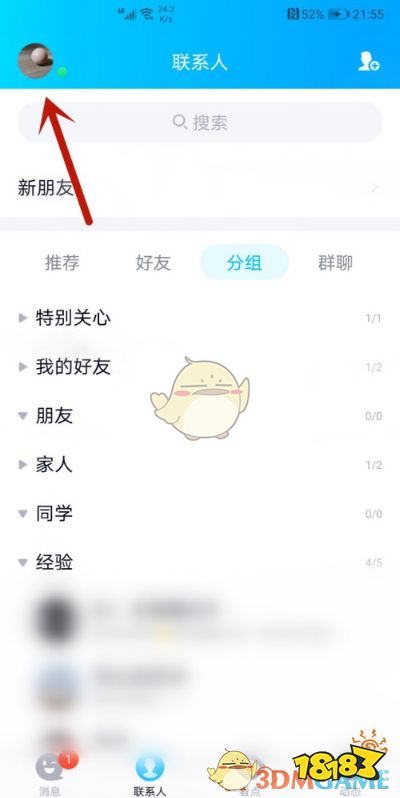 18438139a9a1b0a756c1836a3667a49e.png@!18183